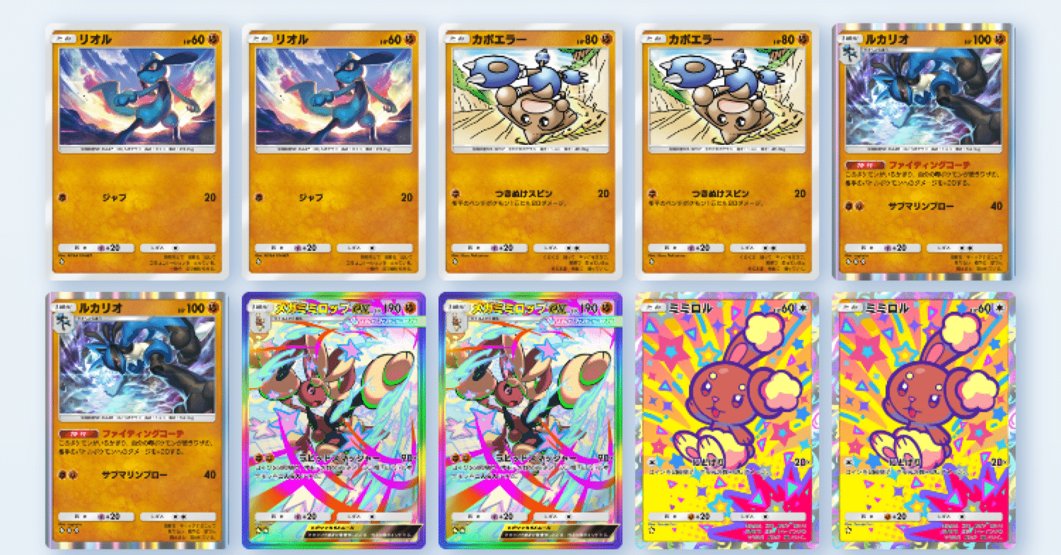 ポケポケ】シーズンBマスター到達デッキ紹介〜メガミミロップは