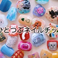 リクエスト ください ネイル室の人 Note