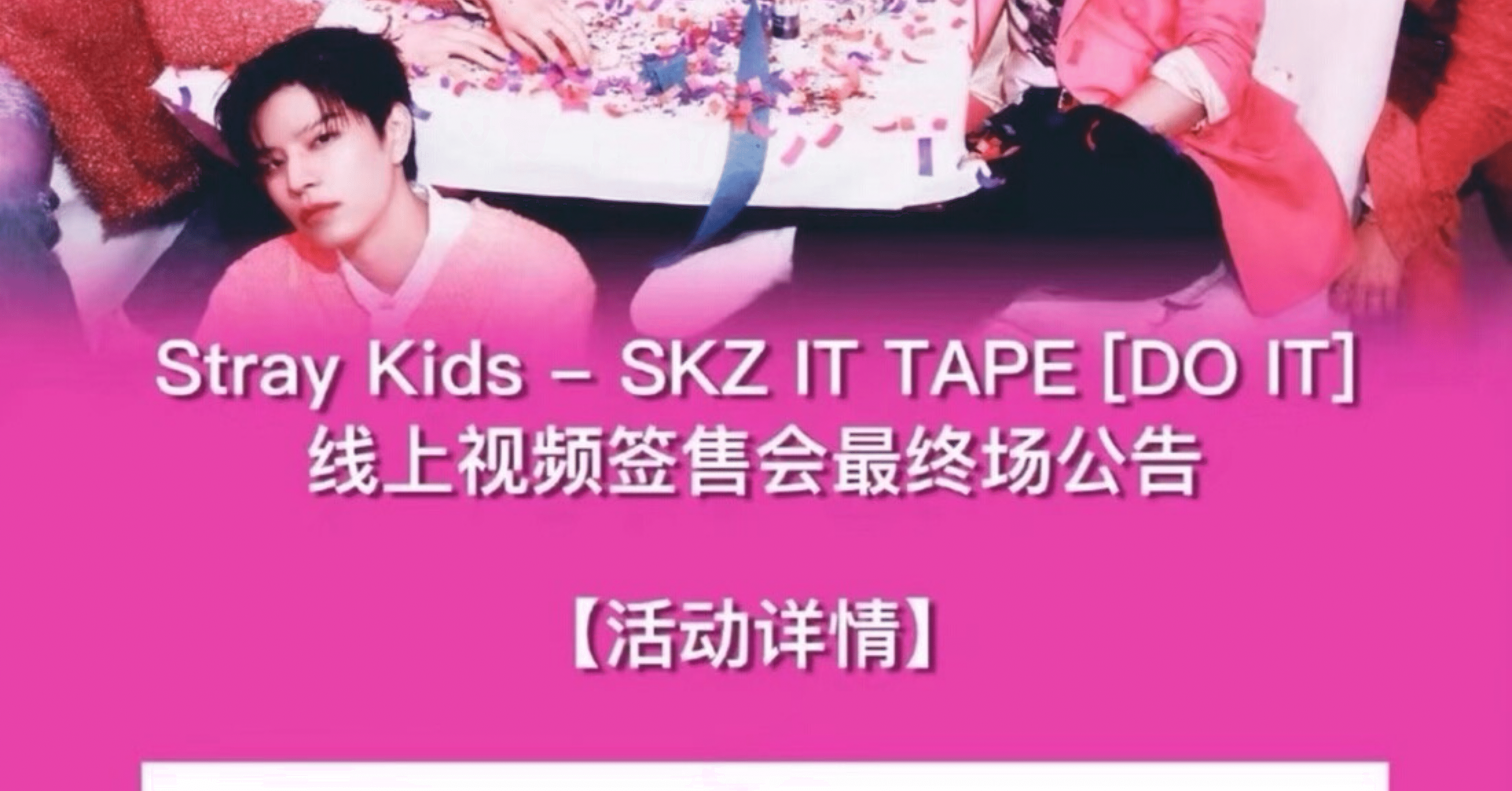 スキズ　ハン　ジソン　in生　中国　中華　ヨントン　予約 Amazon.co.jp: stray kids スキズ ハン ハンジソン withfans 2.0 一直