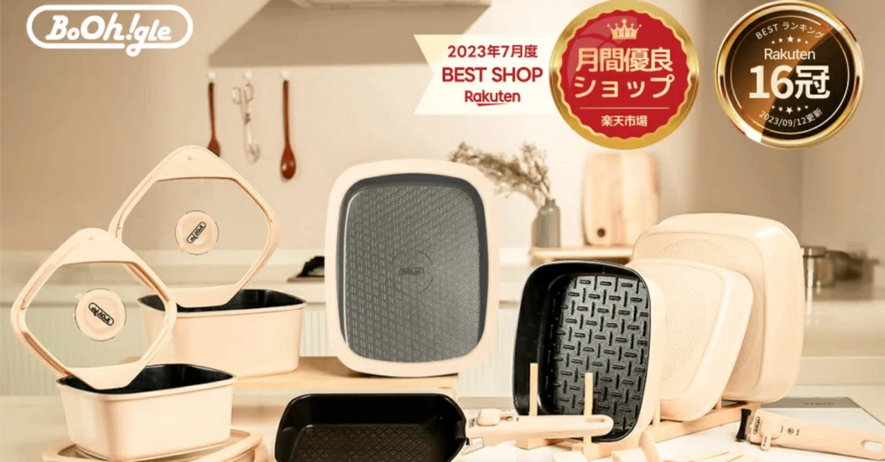 BoOh!gle ボオグル22点セット 口コミ評判｜焦げ付かないって本当？ママ