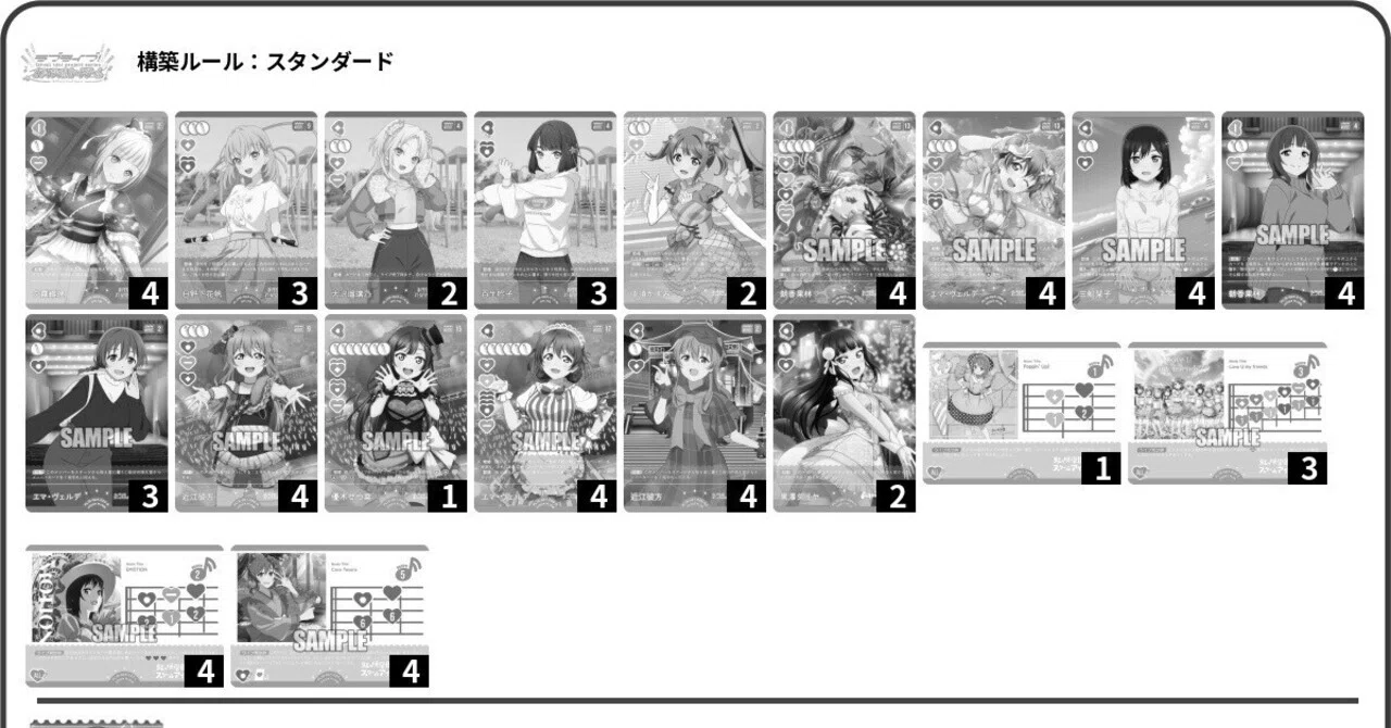 ラブカ】ひとくち嘘デッキ供養：Cara Tesoro狂想曲｜Macro Asamiya
