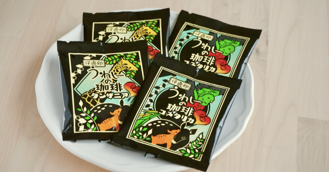 5月の珈琲店、ラインナップ。｜嬉野雅道