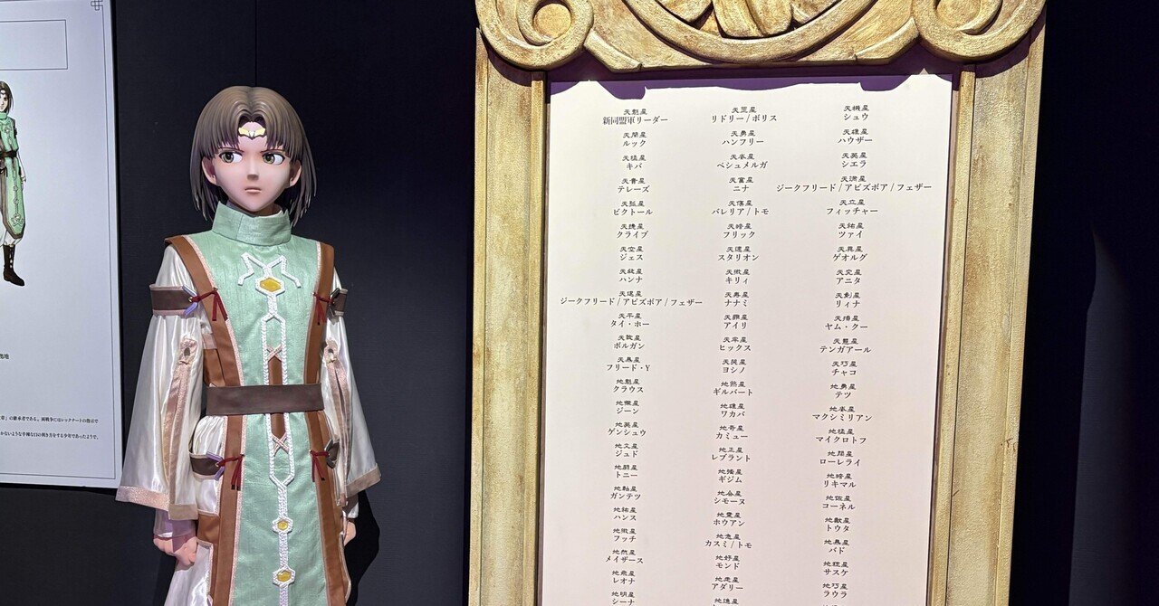 年始1本目！ 日記20260113｜りんご味🍎🍏