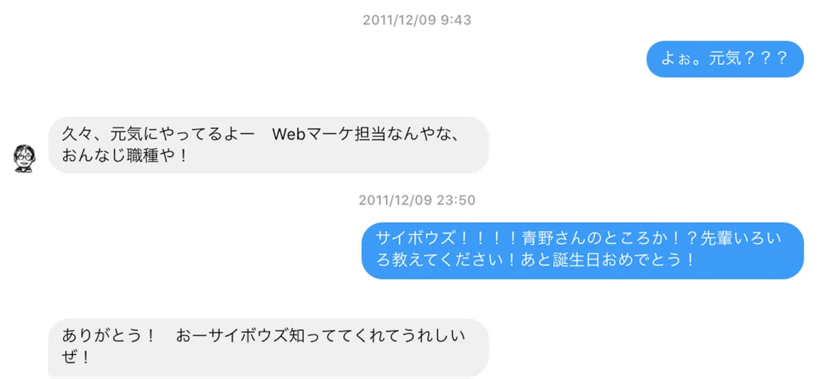 スクリーンショット 2020-04-30 18.21.18