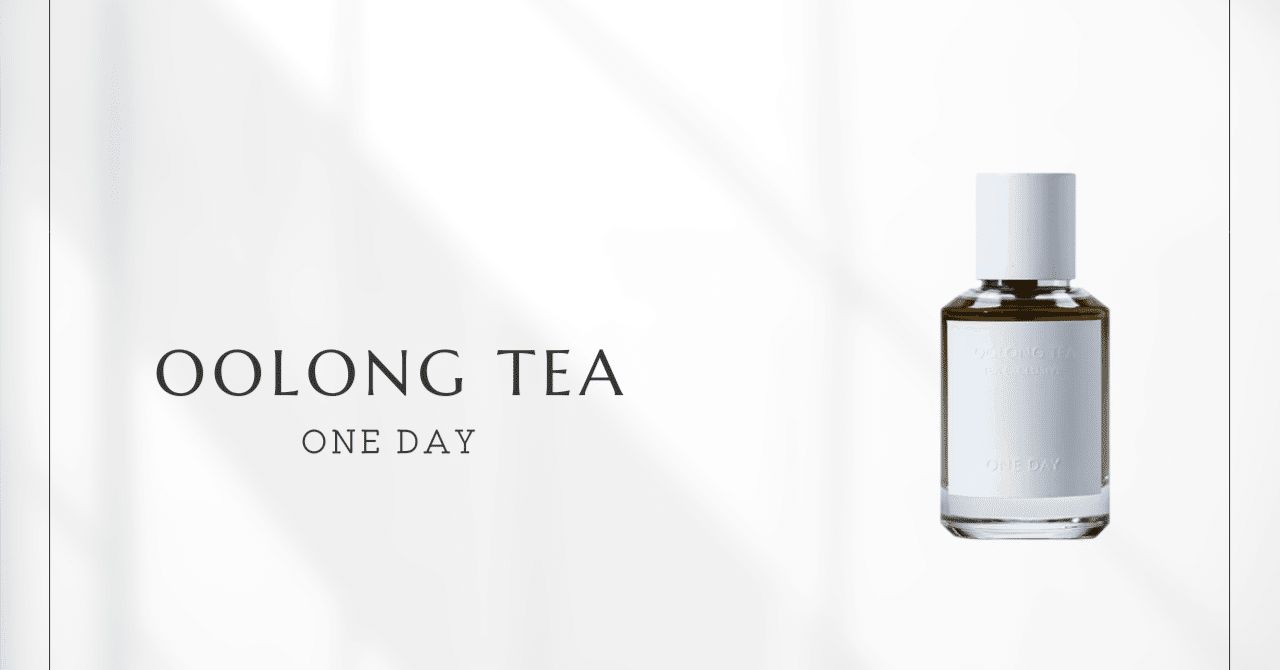 One Day ウーロンティー 60ml ウーロン・ティー（ONE DAY）｜苦味と甘味が織りなす茶室の香り｜香水