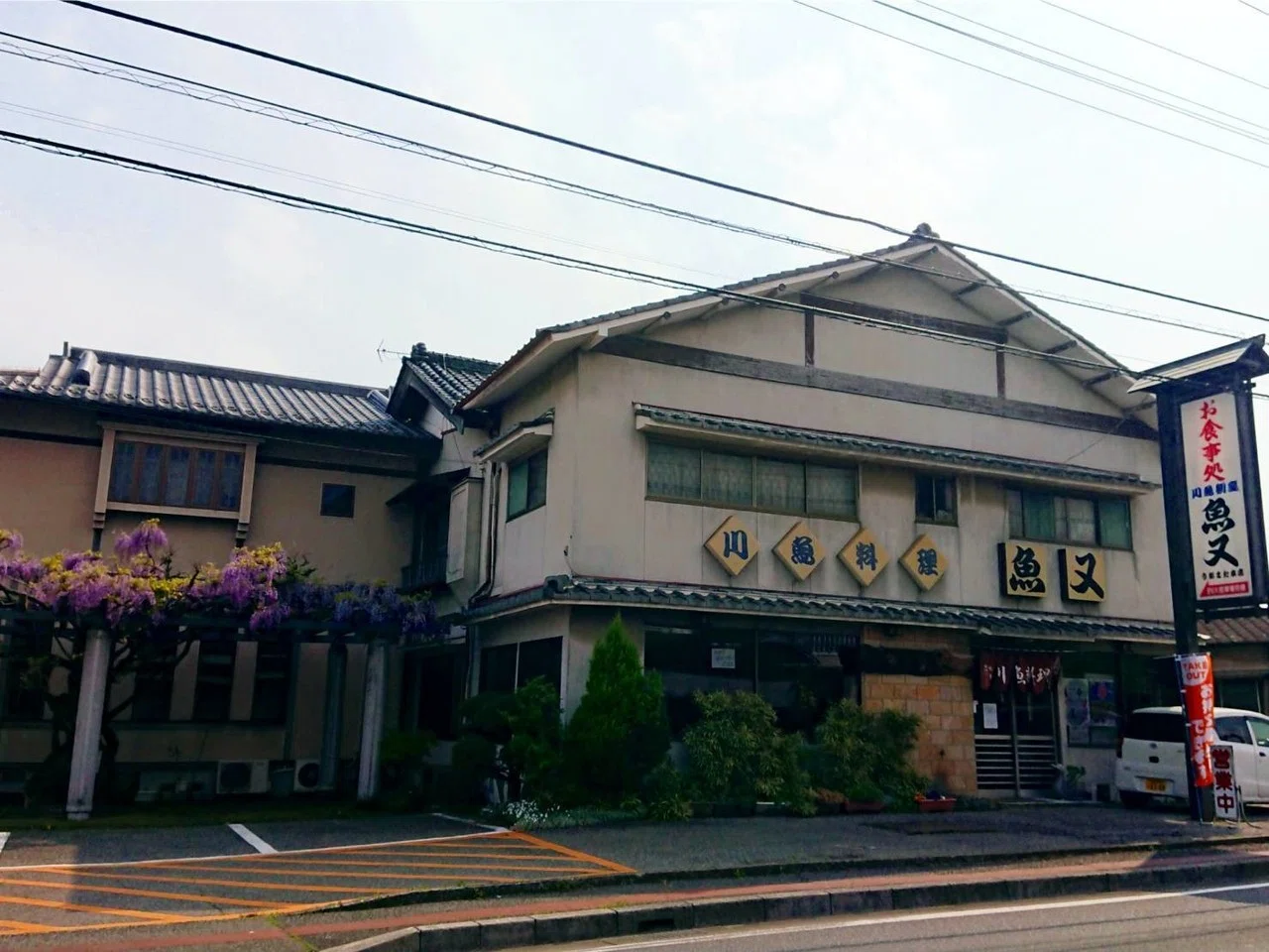 館林市・邑楽町・大泉町・千代田町・明和町・板倉町の飲食店情報|東毛