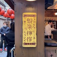 ケンラクレモン Note