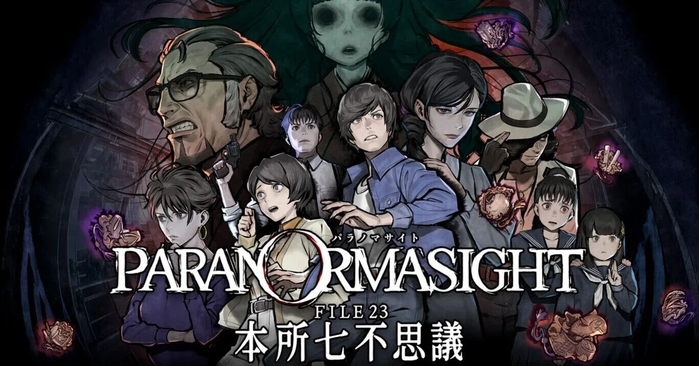 ゲーム感想】「パラノマサイト FILE23 本所七不思議」完成度が高すぎる