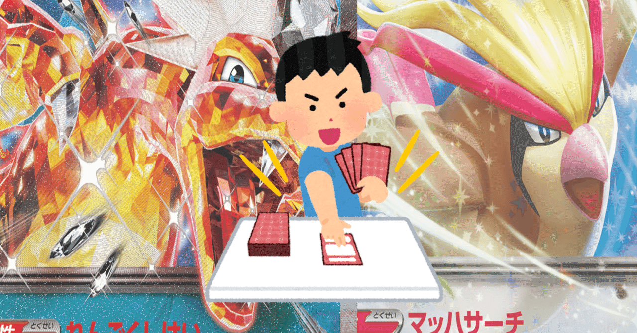 シティリーグ2026 ピジョリザ記録｜ユリコ