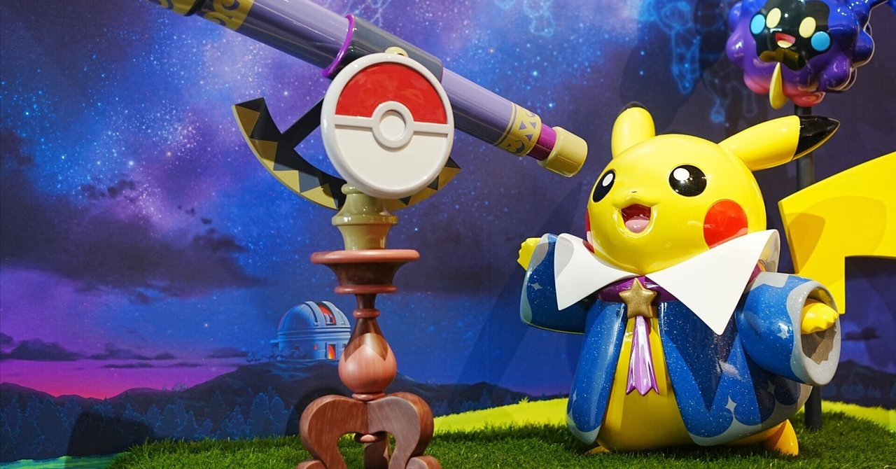 🎨展覧会レポ】相模原市立博物館「ポケモン天文台」ほか｜Naota_t