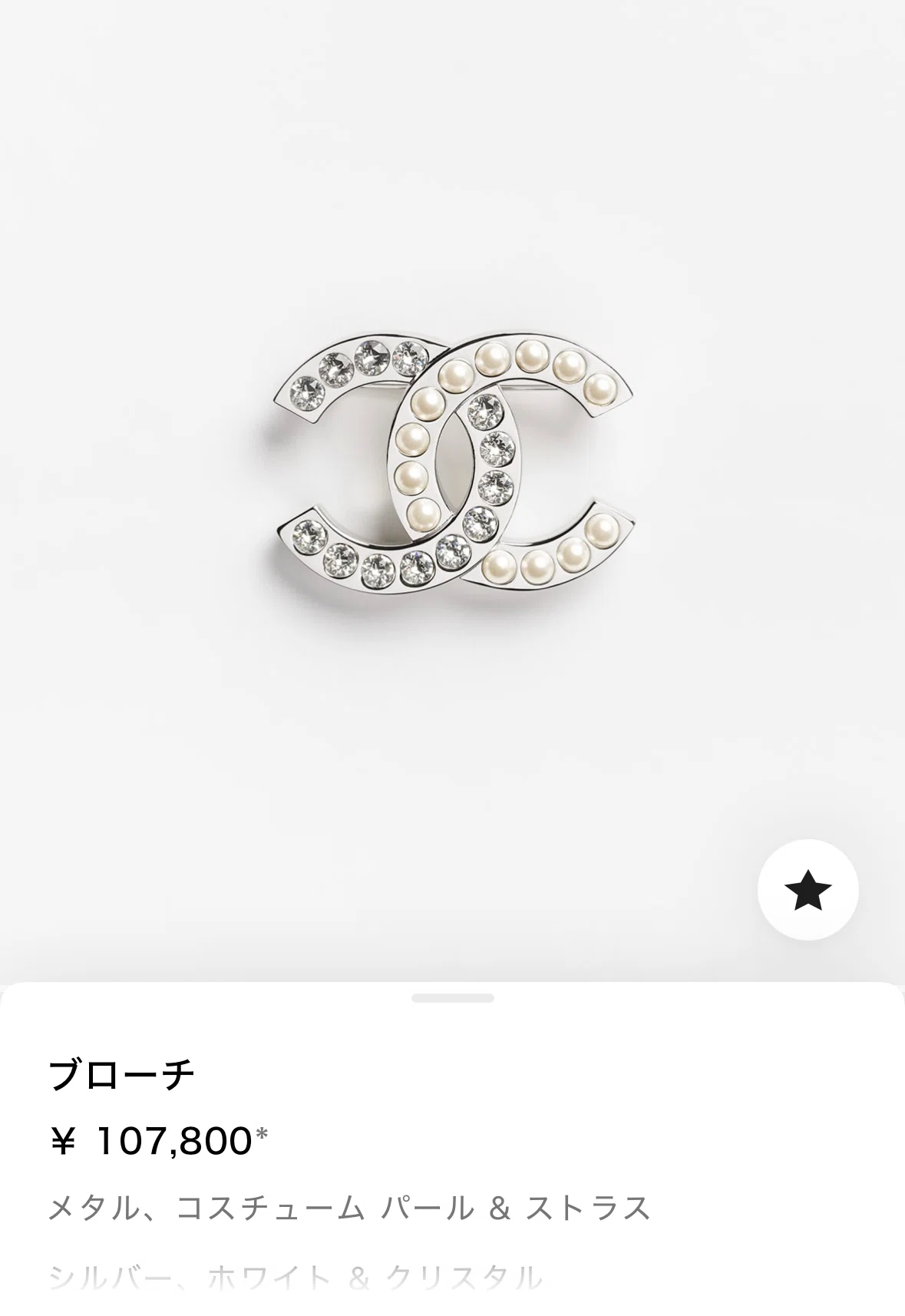 シャネル カメリア論｜みずいろ式部の買いもの草子