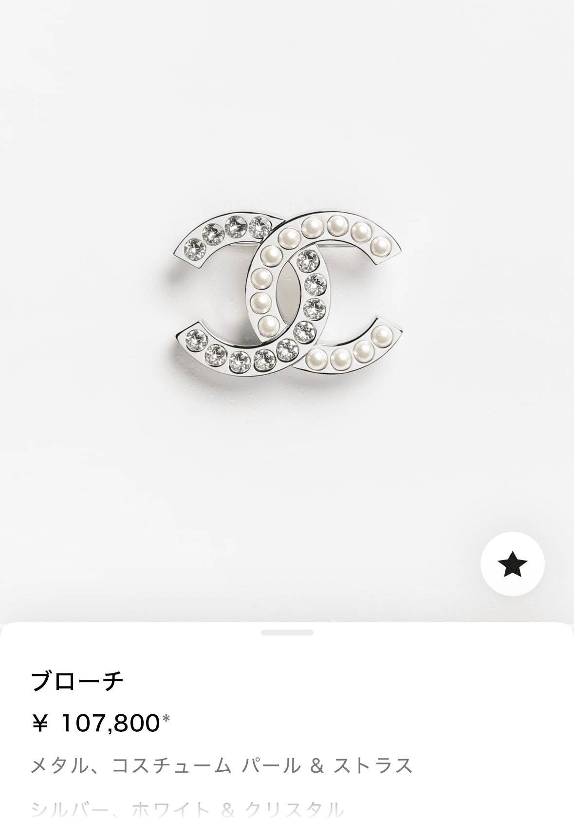 シャネル カメリア論｜みずいろ式部の買いもの草子