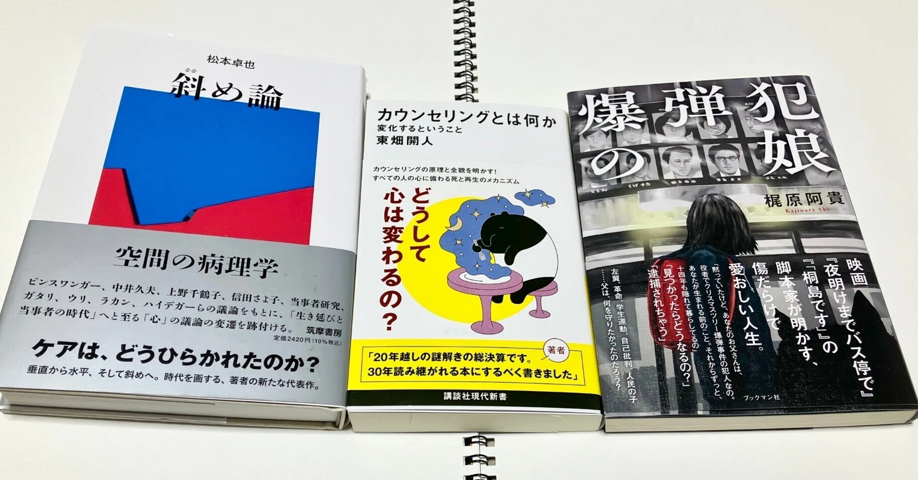 少年漫画少女漫画 多数巻（140冊程）