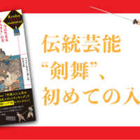 名画の色 に触れて気分転換を 3分でわかるマティスの色彩 新装版 色の知識 試し読み 青幻舎 Note