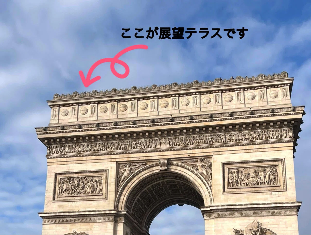 ポケモンZA・XY】フランスで聖地巡礼(エッフェル塔と凱旋門)｜旅