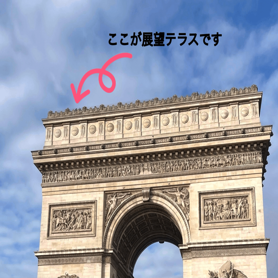 ポケモンZA・XY】フランスで聖地巡礼(エッフェル塔と凱旋門)｜旅