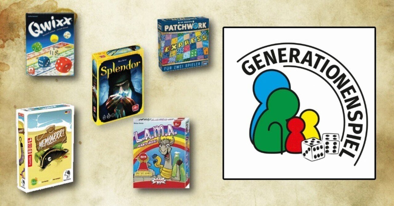 全世代向けボードゲーム賞（ドイツ発）｜ボードゲームの歩き方 横濱の商人