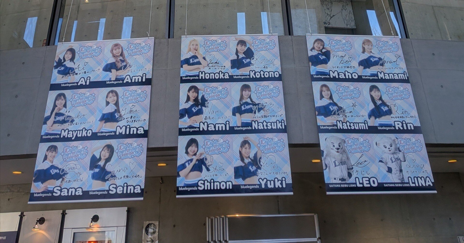 えるぱ！2026の話｜みり