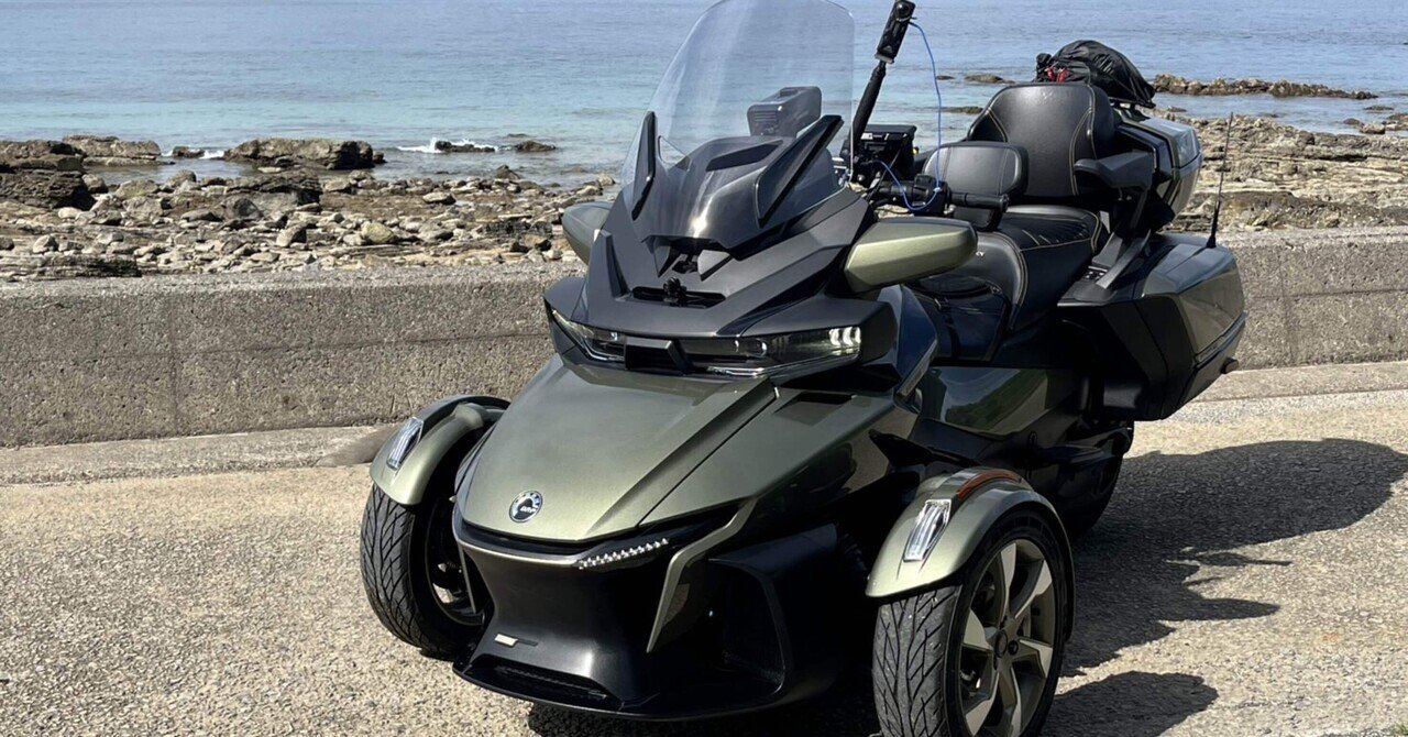 三輪バイクのトライクで天草ツーリングに行ってみた‼︎｜渋谷 幸世