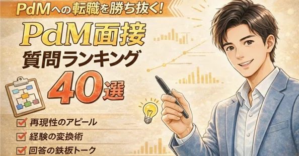 PdMのhiro｜note