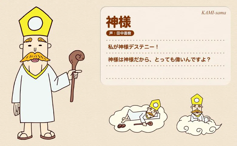 おでんくん」ガチ考察・感想｜ゲッソリムーニーマン