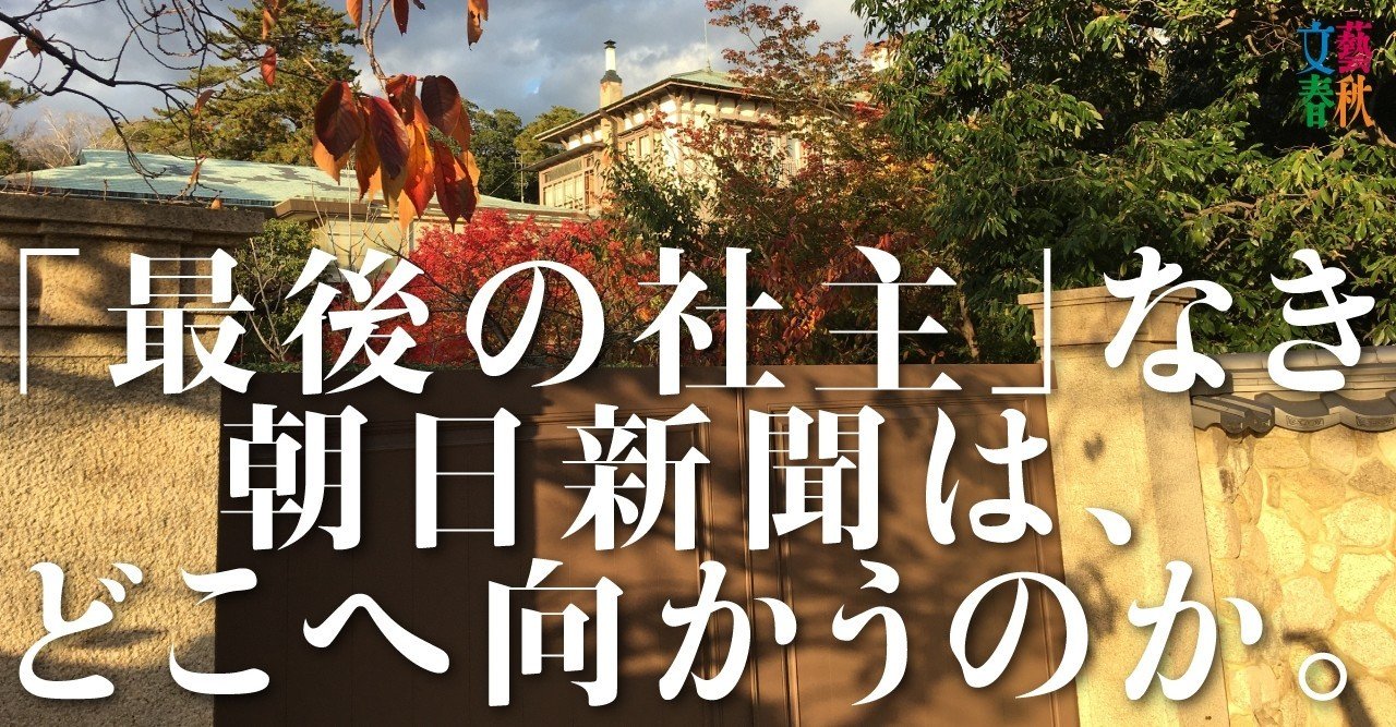 樋田毅