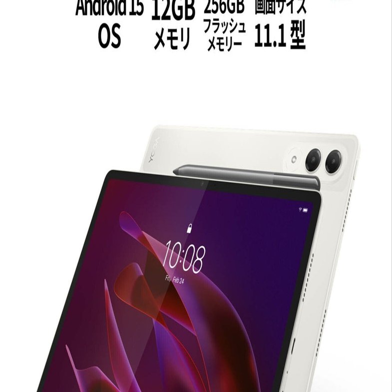 【美品】Lenovo X1 Yoga 2nd タブレットPC/ペン付き/2in1 ThinkPad X1 Yoga Gen 2 | マルチモード PC | レノボ・ ジャパン