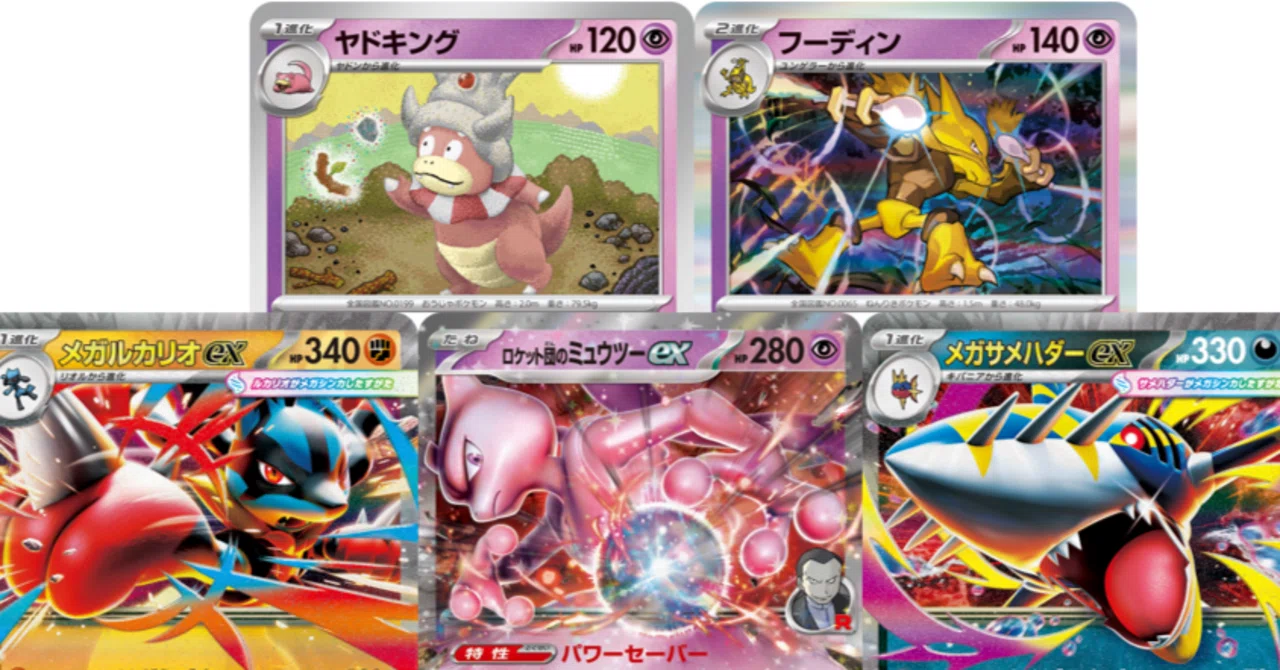レギュ落ちの向こう側_その2【ポケカ】｜うりすけ