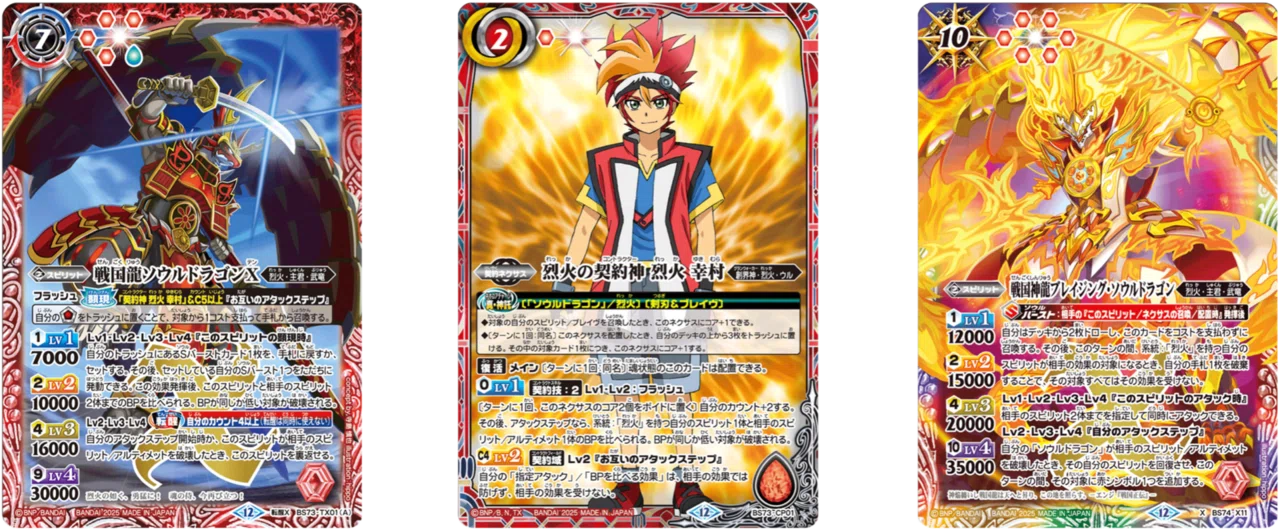 Cycle3で使用したアイボウ突契約のデッキ解説！｜しゅ美