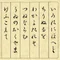 モロニーの数霊ネーミング観測所