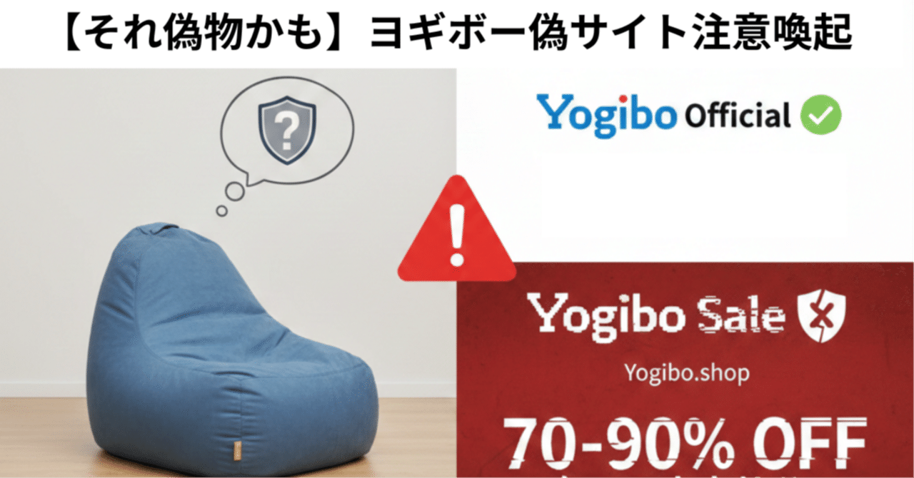 【現在身分証2点で本人認証中のためお返事お待ちください】yogibo ヨギボー 公式】Yogibo Care | Yogibo公式オンラインストア