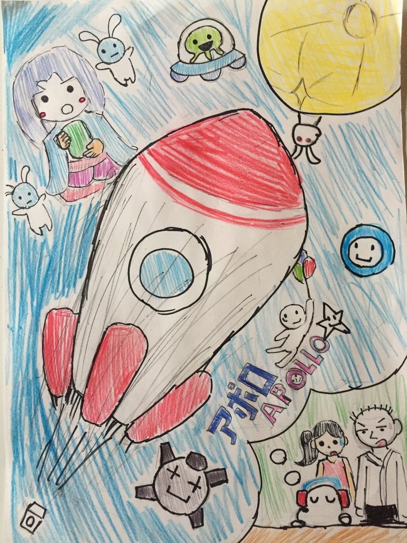 イラストyomoyama トミタウミリク Note イラストyomoyama トミタウミリク Note