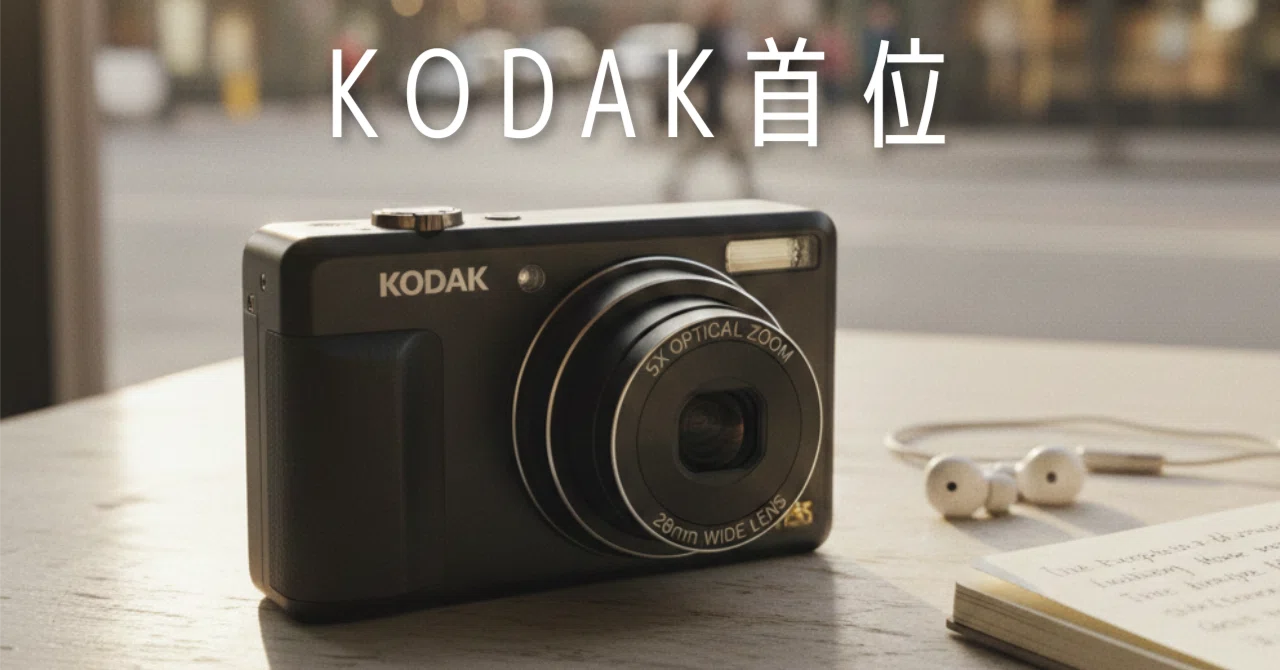 コンデジ10万円超えが当たり前の時代に