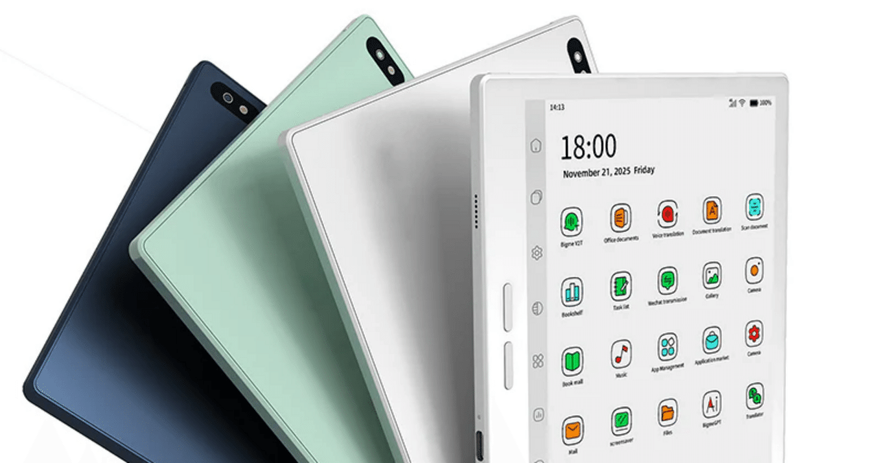 Bigme B7 PRO 発売｜Makoto Kinogami(木野神まこと)