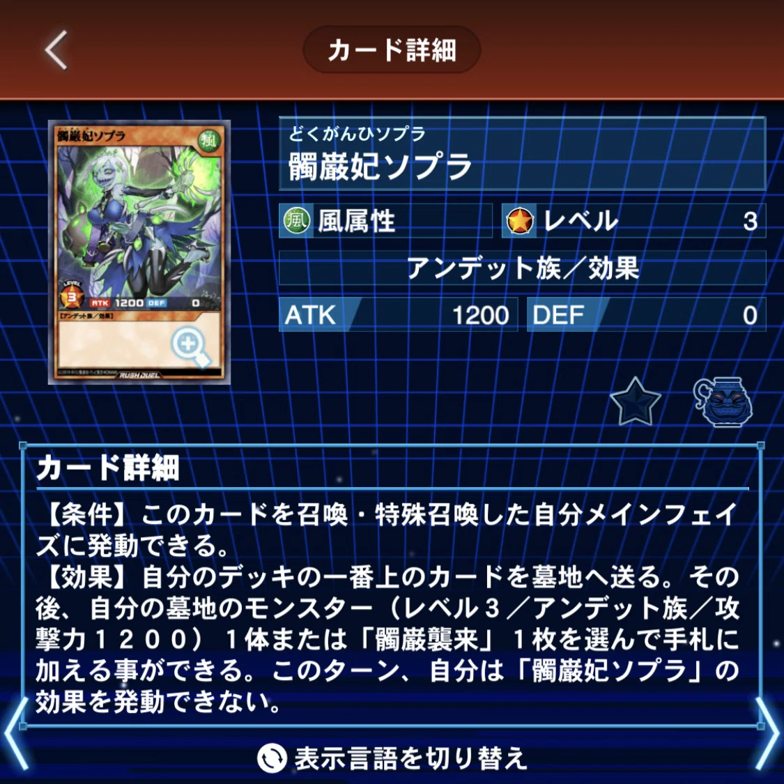 叛骨 デッキパーツ 髑巌姫ソプラ ヴァルストルム 髑巌襲来 シークレット 遊戯王 デッキレシピ 詳細 | 遊戯王ニューロン(ラッシュデュエル
