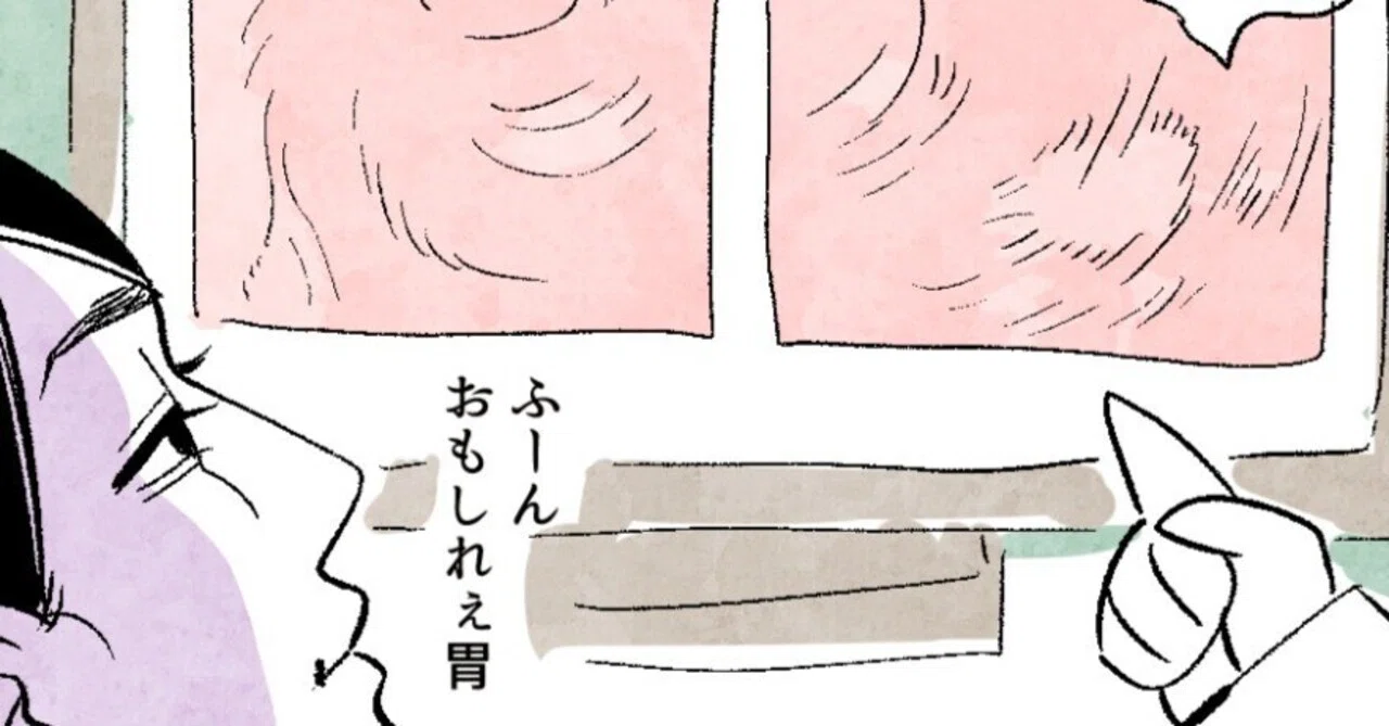 灯台下ピロリ！胃カメラレポ【まとめ】｜モチダちひろ
