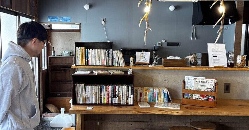 新年茶会の誘い|イベント振り返り