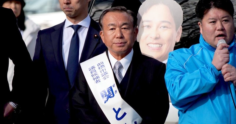 【選挙ウォッチャー】 前橋市議補選２０２５・分析レポート。