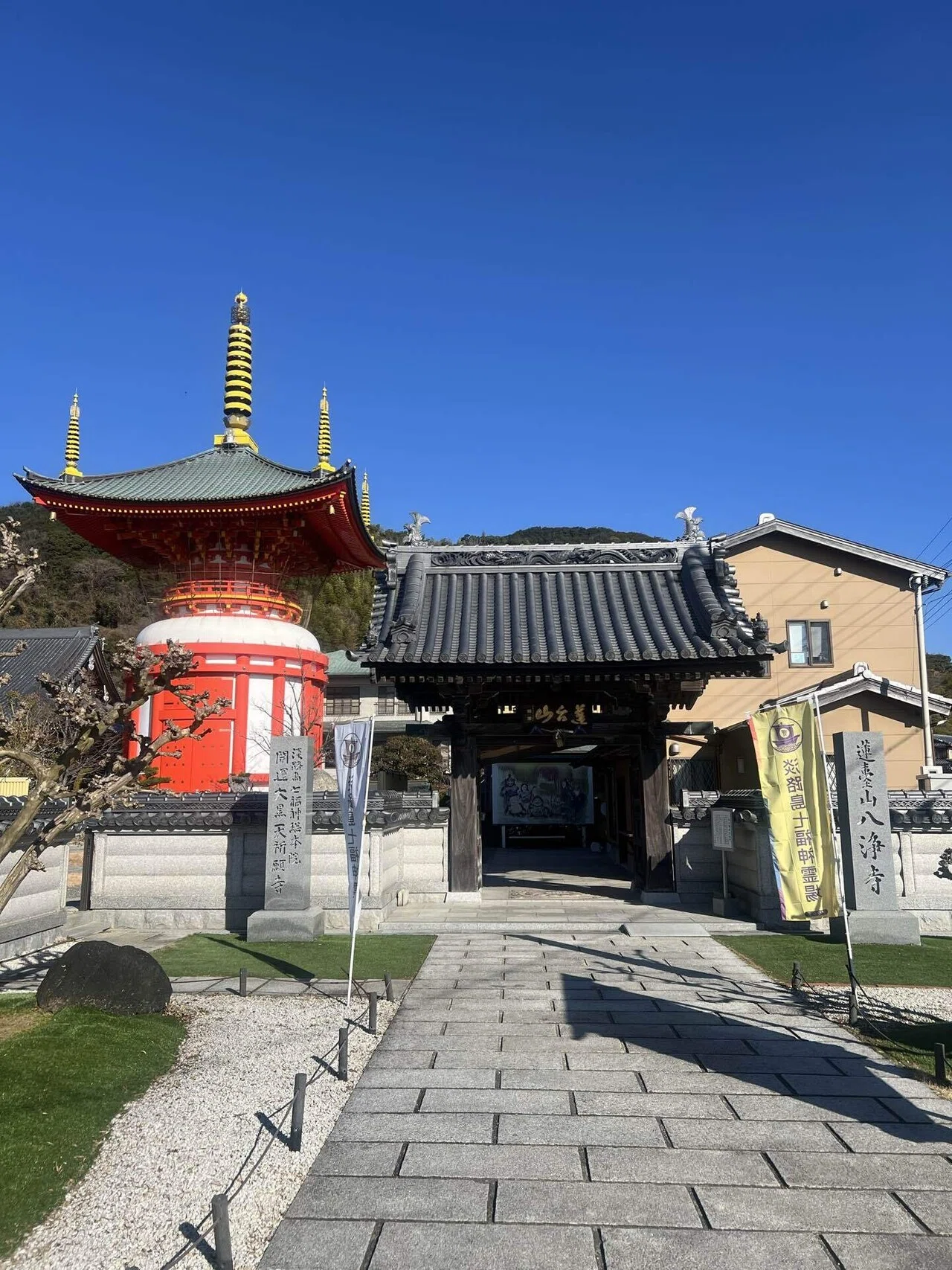 開運】淡路島七福神めぐり2026｜鶯(祈り人)🌕