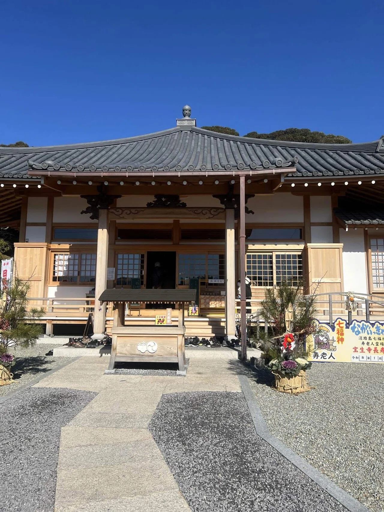 開運】淡路島七福神めぐり2026｜鶯(祈り人)🌕