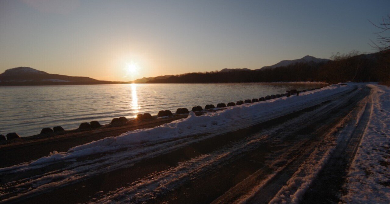 写真日記2026年1月13日 朝の美幌峠と屈斜路湖｜道東の小さな宿