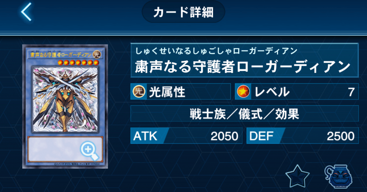 デッキ紹介〜天底粛声シャドール〜｜I doの遊戯王記録日誌