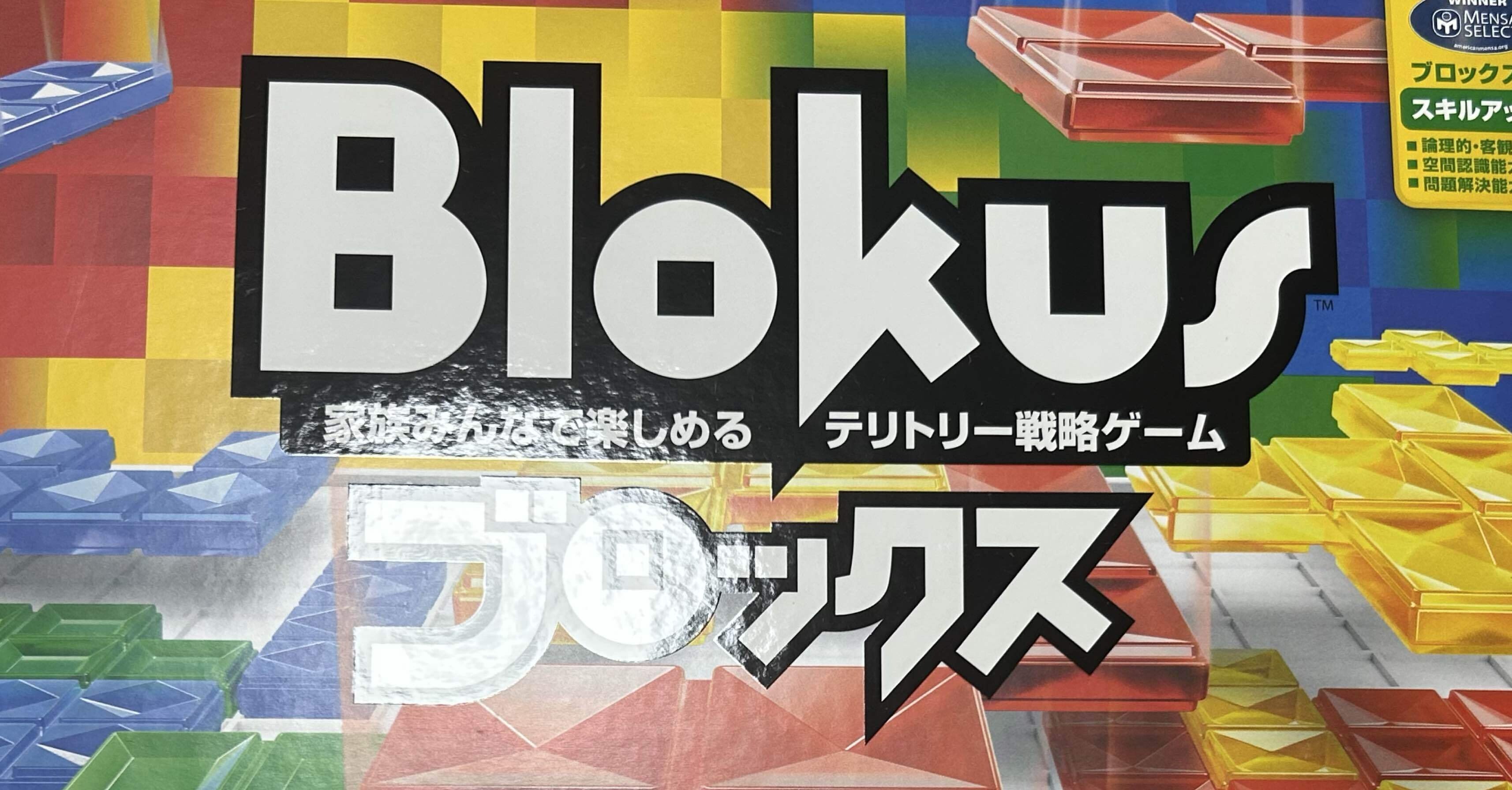 No. 68ボードゲームを買う｜2026やりたいことリスト100｜juri