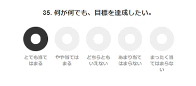 なると①