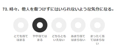なると②