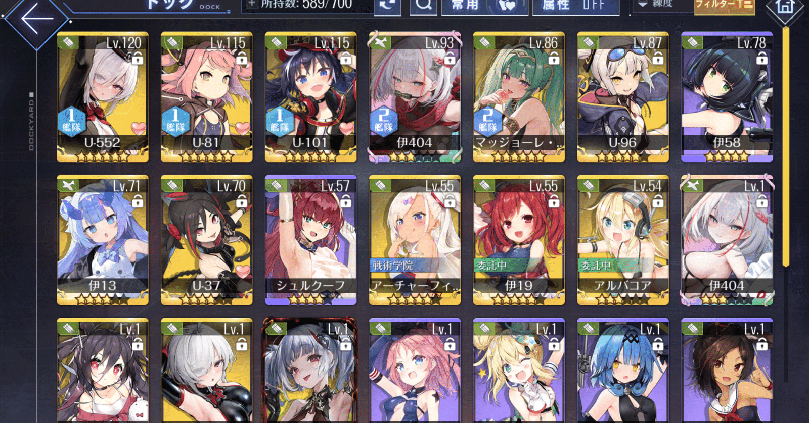 アズール レーン コイン (98) 사진