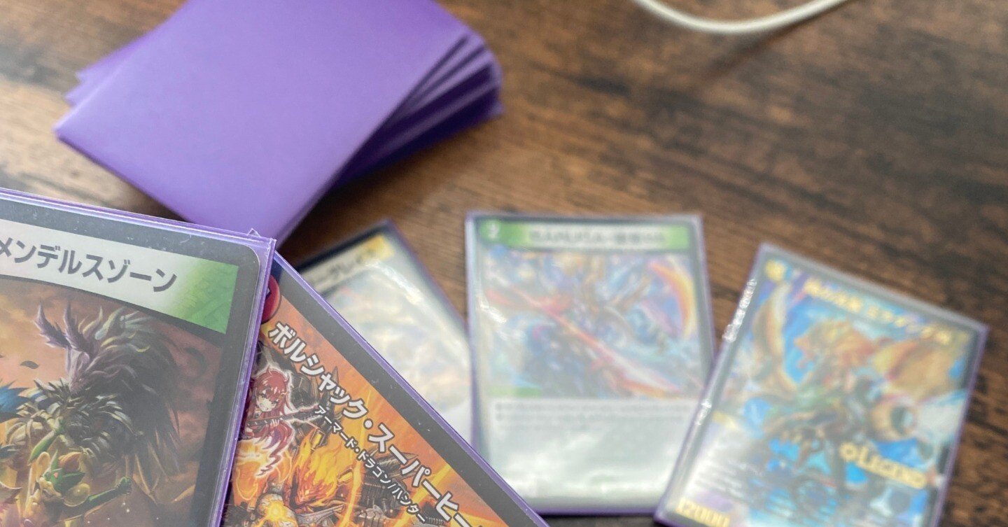 デュエマ】汎用出張3選｜箱の中のフカヒレ