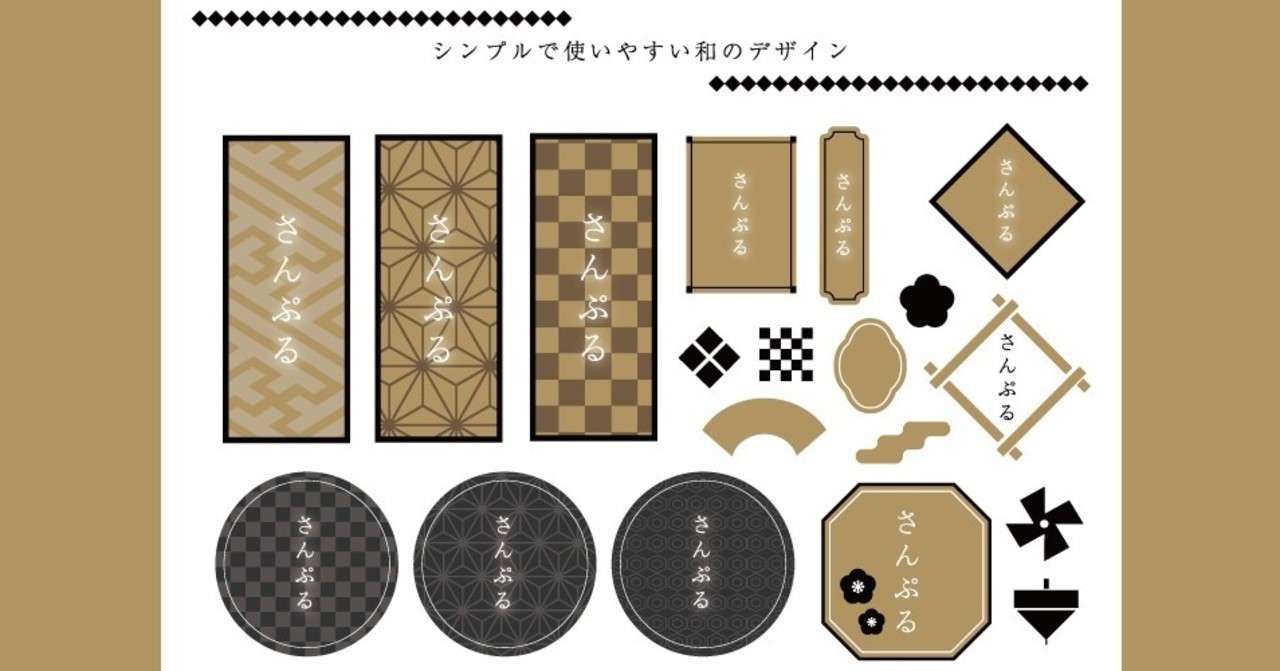 シンプルで使いやすい和のデザイン Hana ヨシザワ ハナ Note