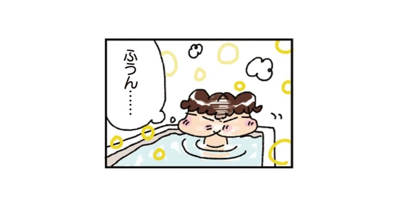 あたしンち#7「逆から見る」｜けら えいこ