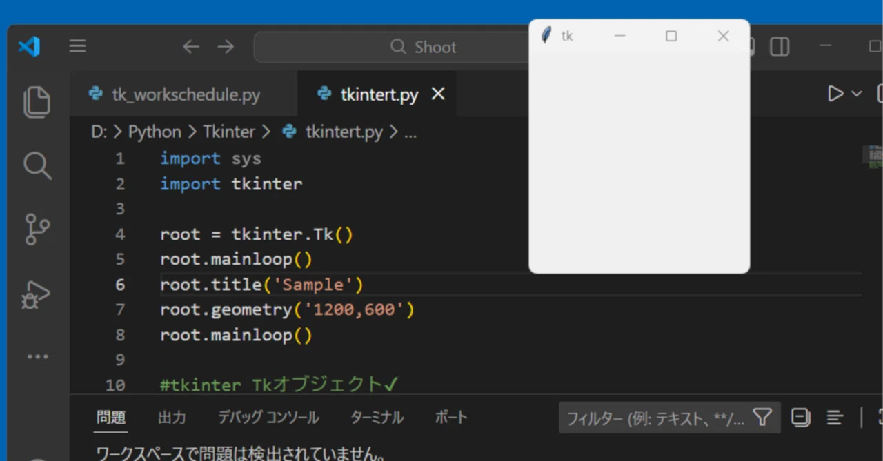 Tkinter Python by vscode|Maayan